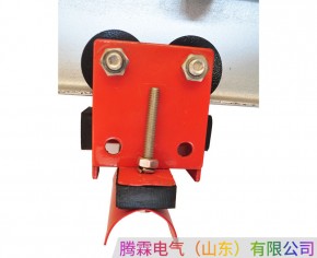 小I型電纜滑車(chē)中間車(chē)