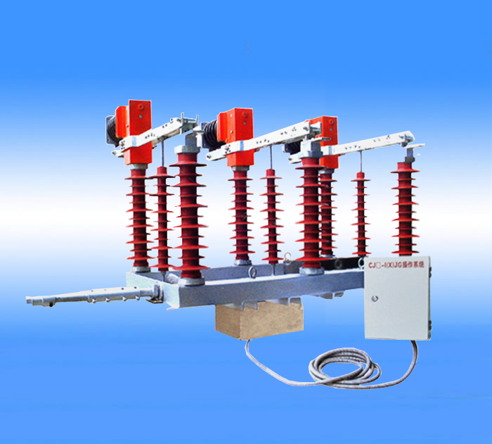 FZW32-40·5真空負荷開關(guān)