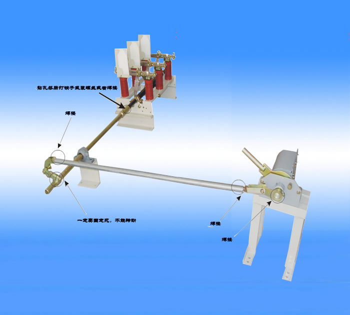 FKN-12負荷開關(guān)
