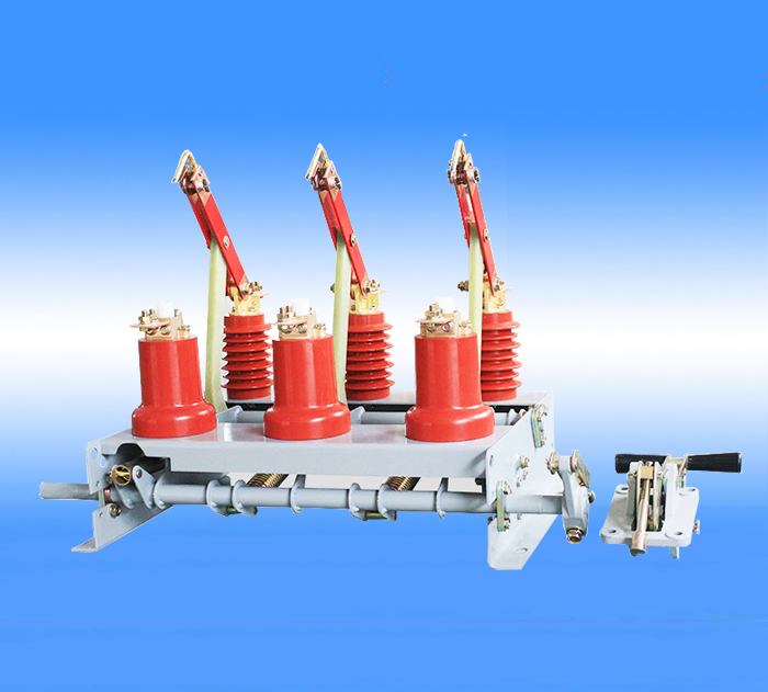 FN3-12負荷開關(guān)